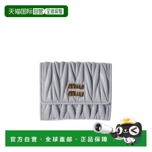 1h可退 Miu Miu Matelasse 小号钱包 5MH058AFPP