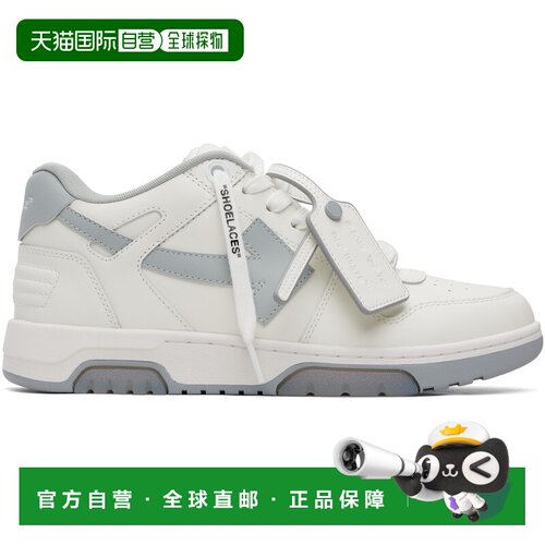 香港直邮off-white 男士 白色 & 灰色 Out Of Office 运动鞋 OMIA