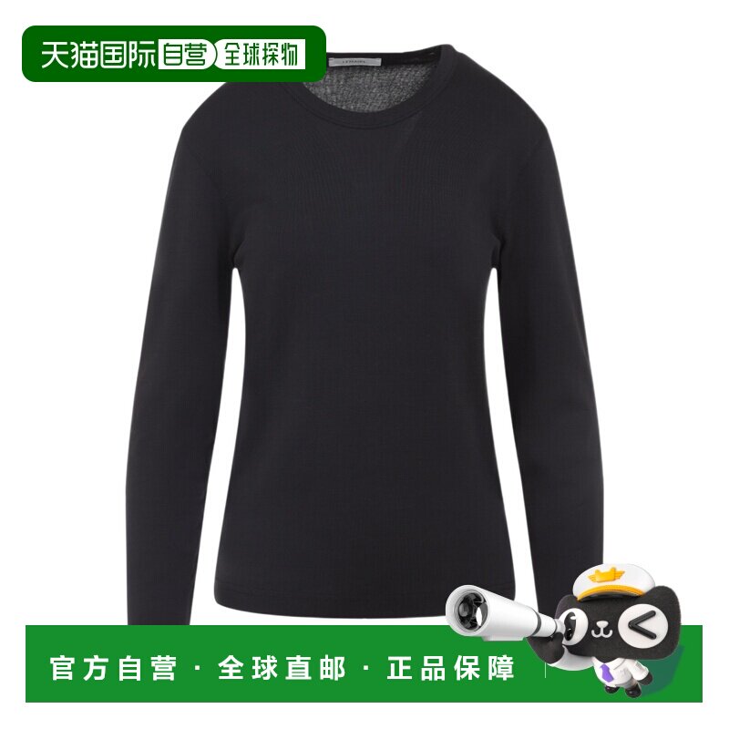 Lemaire 长袖上衣 TO1441LJ1016针织衫 【付后1h可退】