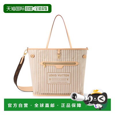 Louis Vuitton 双面单肩包 M28407 【付后1h可退】托特包手提包
