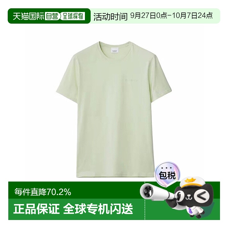 自营Burberry/博柏利 男士棉质徽标刺绣圆领短袖T恤