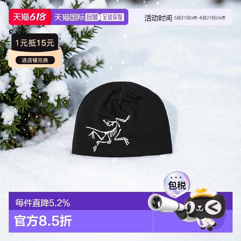 欧洲直邮Arc'teryx SATORO TOQUE 羊毛绒线帽始祖鸟帽子针织帽