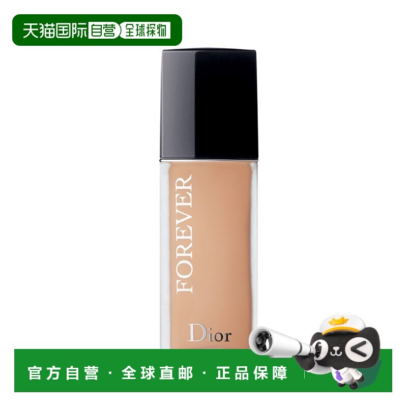 欧洲直邮Dior迪奥凝脂恒久哑光粉底液30ML正品