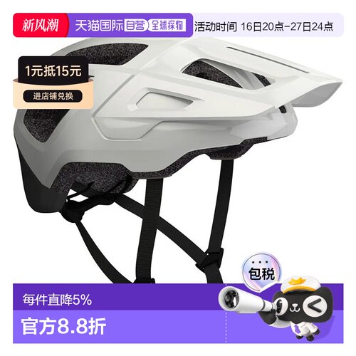 香港直邮SCOTT Argo Plus MIPS山地自行车头盔