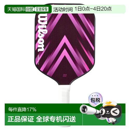 欧洲直邮WILSON 匹克球拍 Fierce Team V2 中性