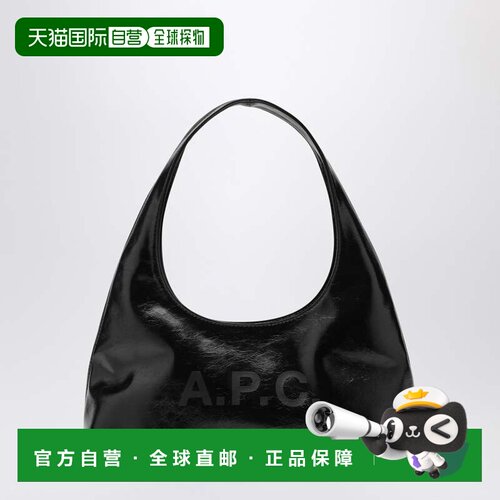 香港直邮A.P.C.Baby女士包袋 支付后1h可退