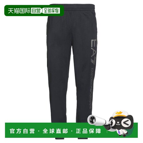 香港直邮Ea7男士长裤 【付后1h可退】