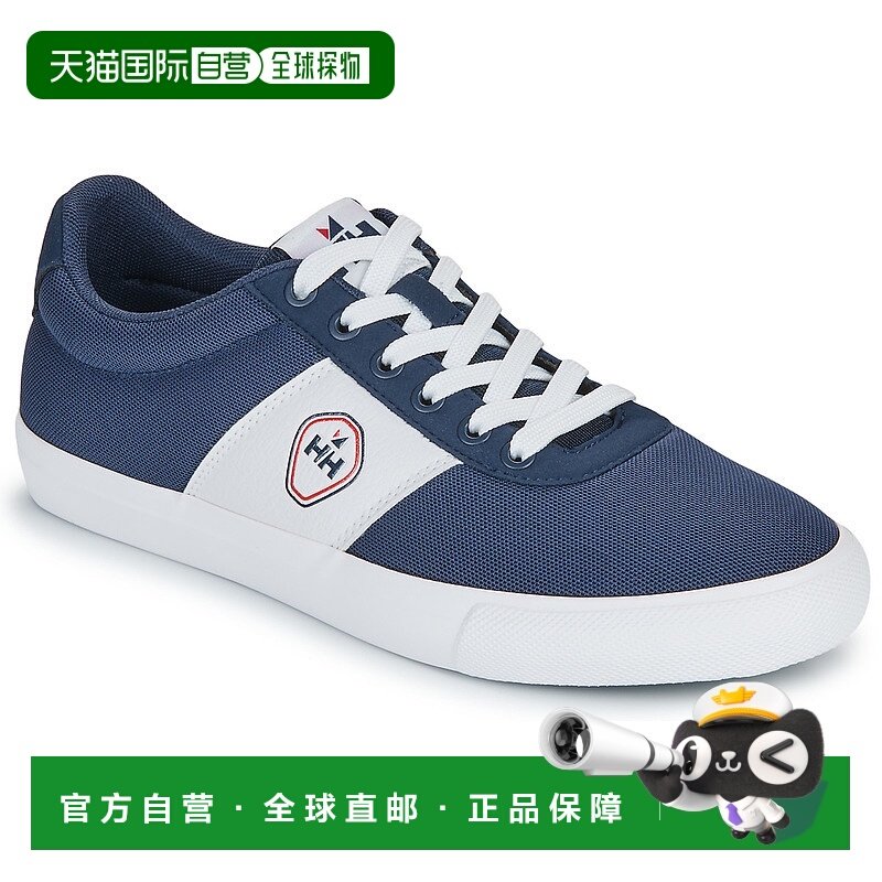 欧洲直邮Helly Hansen /HH 海丽汉森 男鞋 春夏 低帮板鞋 ARCHBOA,运动鞋new,运动休闲鞋,淘宝优惠券,粉丝福利购,淘宝优惠卷