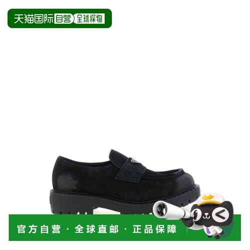 欧洲直邮prada 男士 凉拖拖鞋