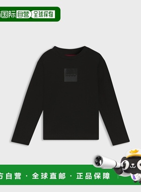 欧洲直邮Hugo Boss 4-14岁儿童黑色棉logo标识长袖T恤童装