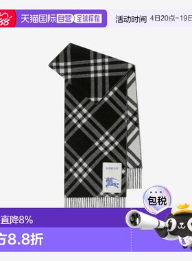 自营欧洲直邮Burberry/博柏利 男士黑色羊绒围巾