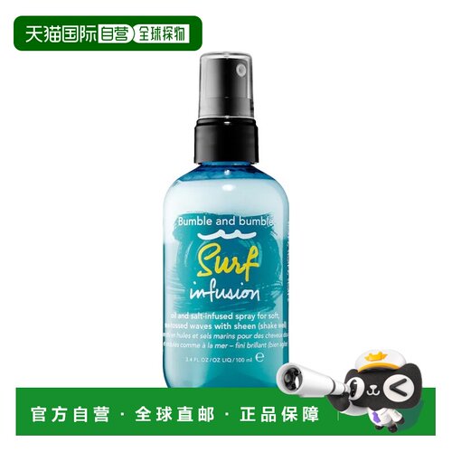 欧洲直邮 Bumble and bumble海盐柔软亮泽喷雾100ml正品