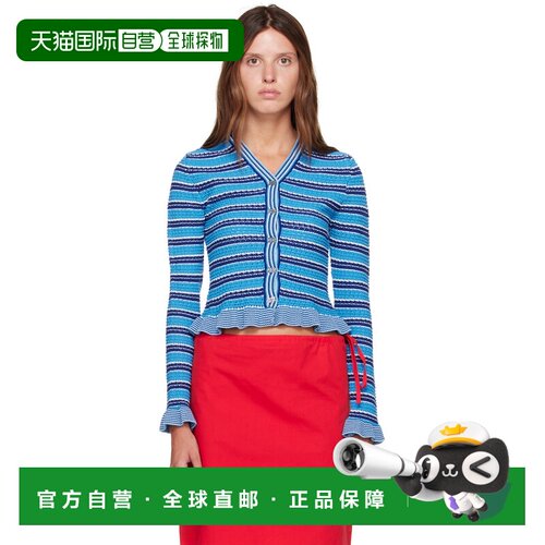 香港直邮GANNI 甘尼 女士 蓝色 Cotton Pointelle Stripe 开衫 A1