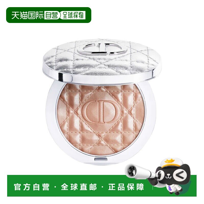 欧洲直邮Dior迪奥轻透光彩高光蜜粉饼6G正品