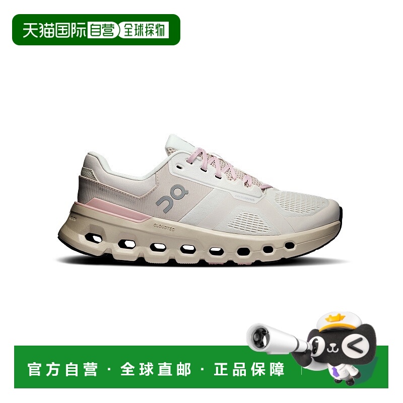 自营欧洲直邮ON昂跑 Cloudrunner系列女士银色/淡紫色聚酯纤维跑