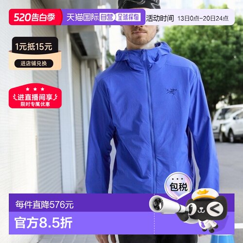 自营1h可退 ARC TERYX/始祖鸟 ATOM SL男士蓝色尼龙夹克户外男装