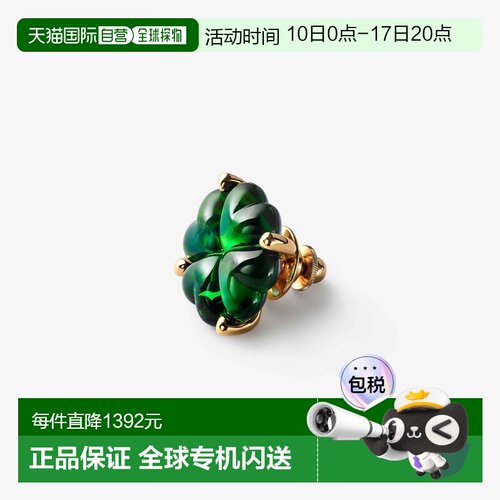 自营欧洲直邮Baccarat巴卡拉 Trefle女士绿色镀金银四叶草胸针