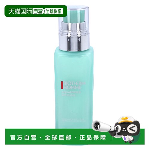欧洲直邮Biotherm Homme Aquapower Gel SPF14碧欧泉