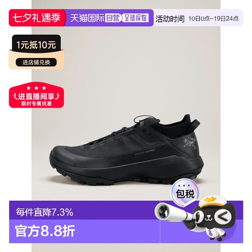 1h可退 始祖鸟Arc'teryx VERTEX ALPINE登山鞋透气跑鞋