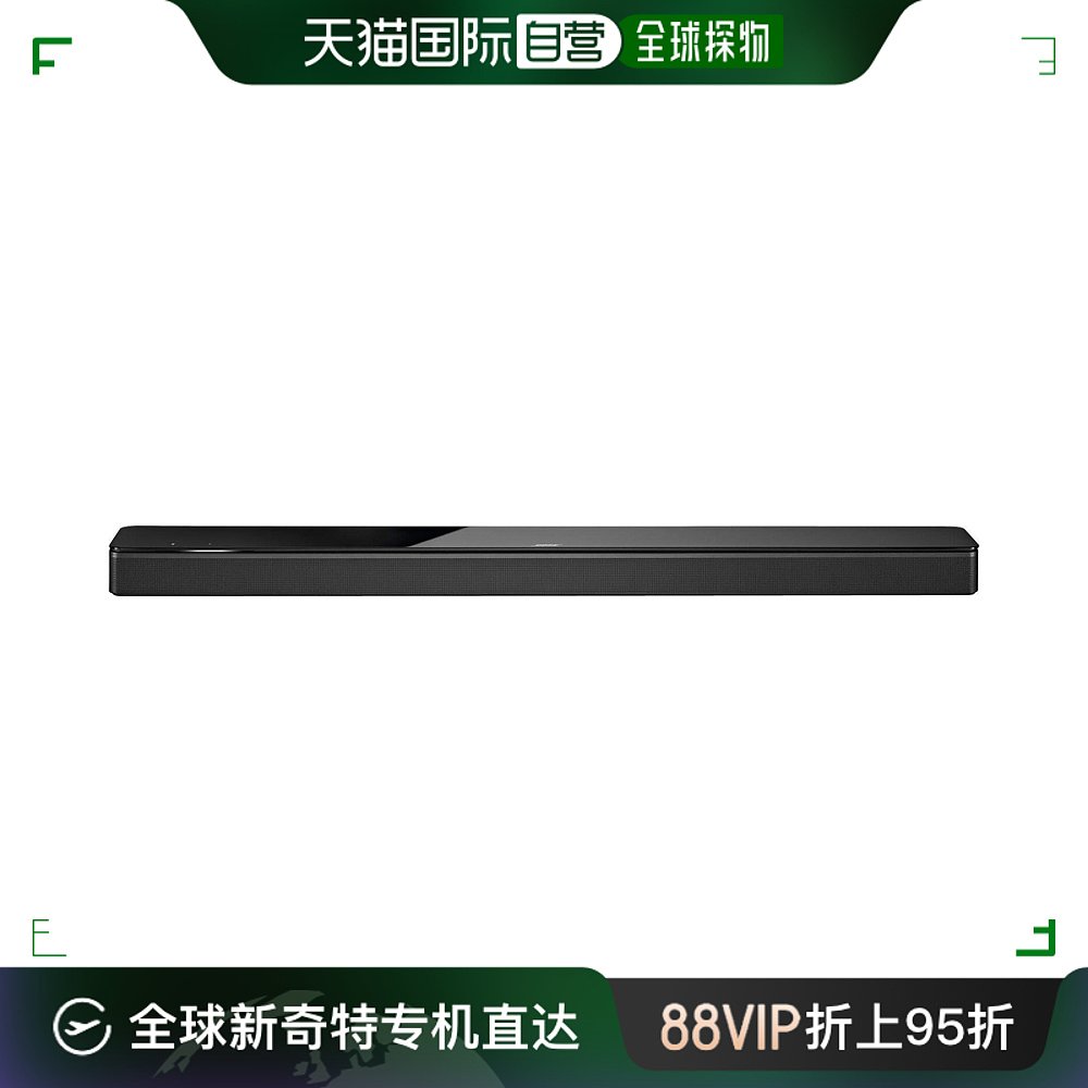 欧洲直邮Bose Soundbar 700系列发烧级蓝牙音响高音质hifi重低音-