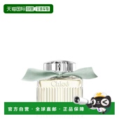 EDP浓香香水50ml正品 欧洲直邮CHLOE 蔻依绿漾玫瑰