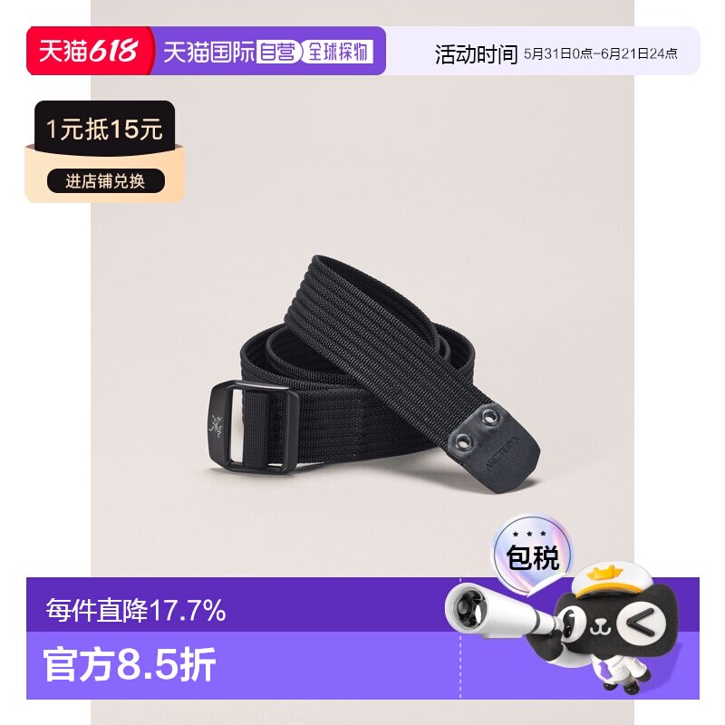 始祖鸟Arc'teryx CONVEYOR BELT 38户外腰带皮带裤带帆布