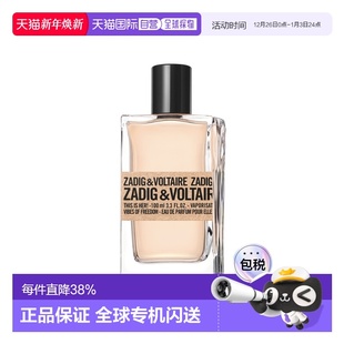 100ml正品 VOLTAIRE萨迪格伏尔泰这就是她浓香水 欧洲直邮ZADIG