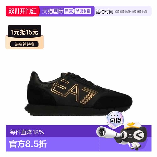 香港直邮 EA7 Emporio Armani运动鞋圆头系带低帮【付后1h可退】