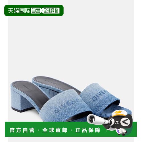 1h可退 香港直邮Givenchy 纪梵希 女士 徽标牛仔布凉拖 blue蓝色
