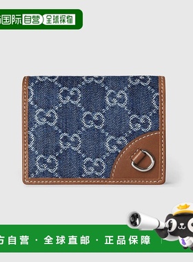 自营欧洲直邮Gucci/古驰 Emblem系列女士蓝色/白色牛仔布带D形小
