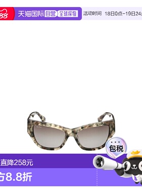 香港直邮Max Mara 徽标太阳镜 MM0041