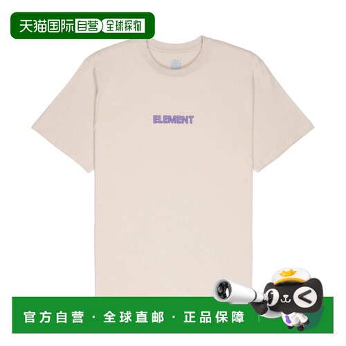 自营欧洲直邮ELEMENT 男士燕麦色棉质短袖T恤