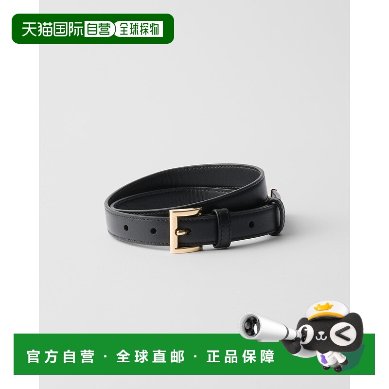 自营欧洲直邮Prada普拉达 女士黑色小牛皮金属三角标识腰带2.2cm