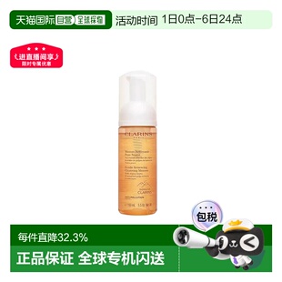 CLARINS 所有皮肤类型 150 毫升泵瓶娇韵诗洁面 全新洁肤泡沫
