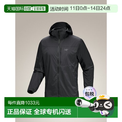 欧洲直邮Arc'teryx 始祖鸟 SQUAMISH HOODY 连帽风 壳夹克男装