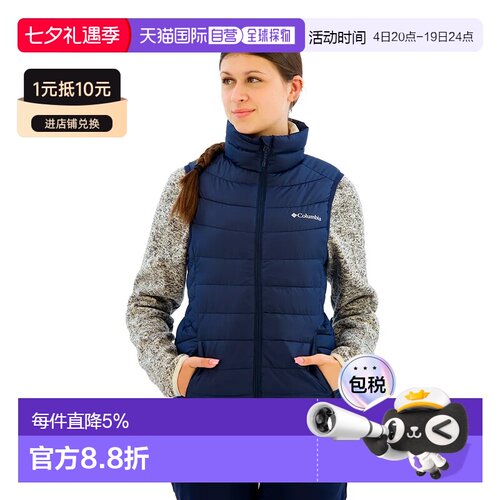 欧洲直邮COLUMBIA Powder Lite™ II 背心 女士