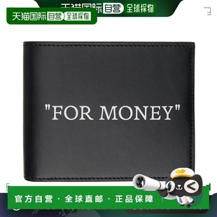1h可退 香港直邮off-white 男士 黑色 Quote 钱包 OMNC074C99LEA0