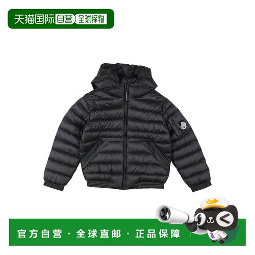 香港直邮cpcompany男童夹克 【付后1h可退】