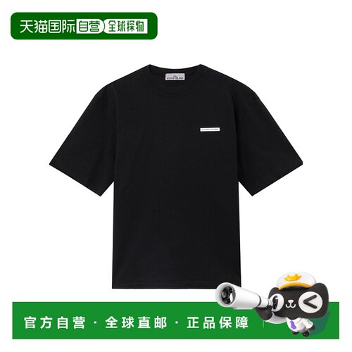 香港直邮Stone Island 短袖T恤 K2S156100076S0A50