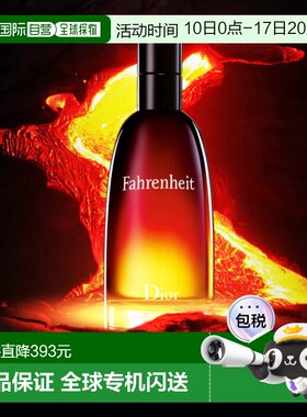 欧洲直邮Dior迪奥 华氏温度淡香水 持久留香雪松琥珀茉莉100ml正