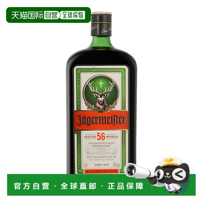 欧洲直邮Jagermeister新款