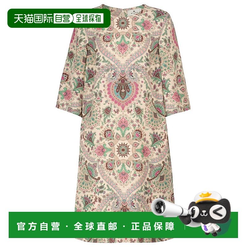 1h可退 香港直邮Etro 艾特罗 女士 佩斯利弹力卡迪中长连衣裙,女装/女士精品,连衣裙,淘宝优惠券,粉丝福利购,淘宝优惠卷