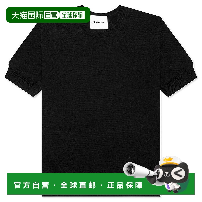 1h可退 香港直邮Jil Sander 吉尔 桑达 男士 短袖針織套衫 J23GC0