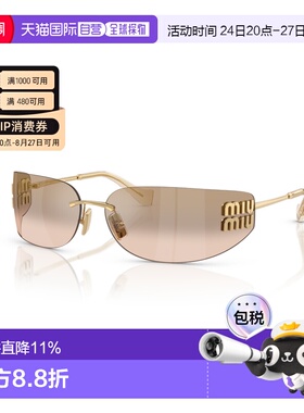 欧洲直邮miu miu/缪缪经典不规则太阳镜OMU54YS/OMUA51S墨镜眼镜