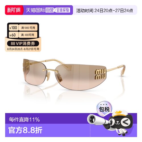 欧洲直邮miu miu/缪缪经典不规则太阳镜OMU54YS/OMUA51S墨镜眼镜