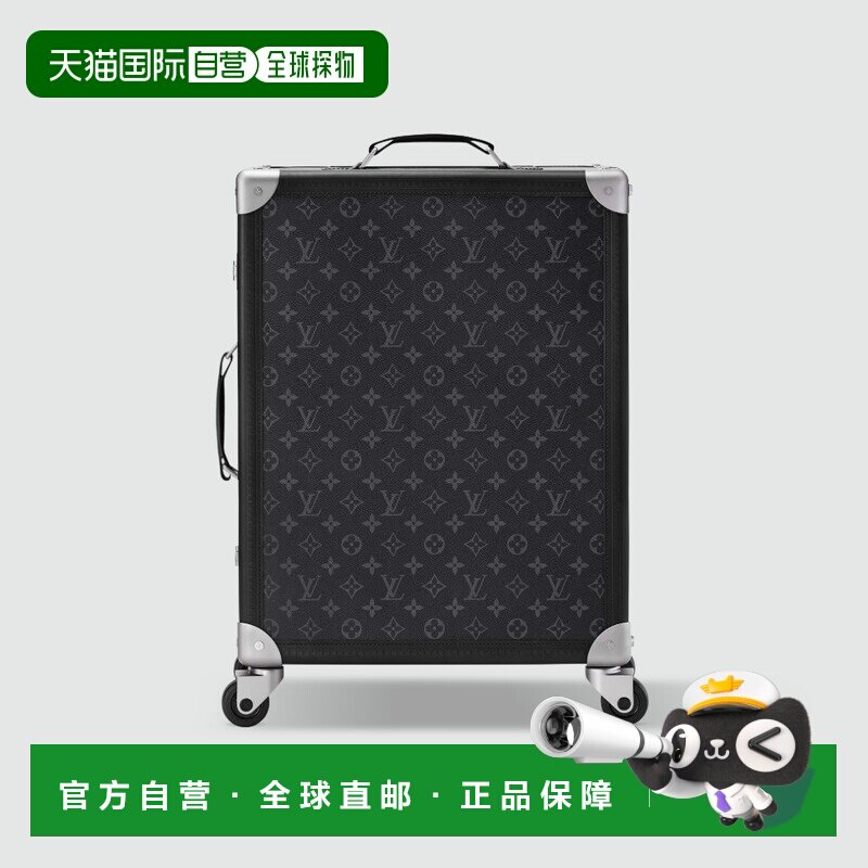 自营1h可退 欧洲直邮LV路易威登 男女通用黑色帆布/牛皮行李箱高