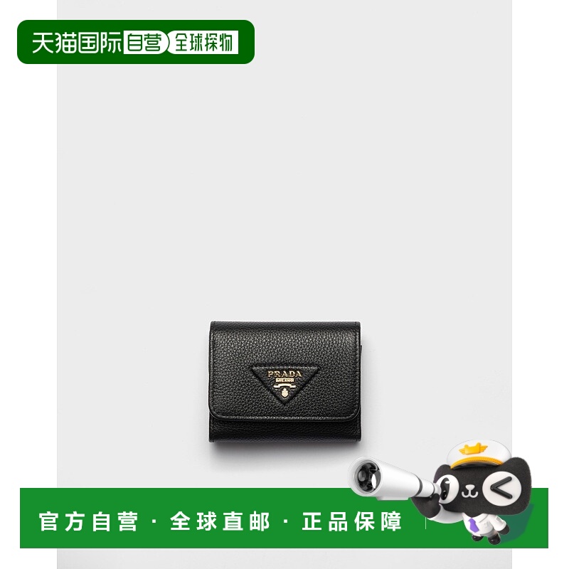 自营欧洲直邮Prada普拉达 女士黑色小牛皮小号按扣开合钱包