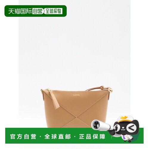 1h可退 香港直邮LOEWE 女士斜挎包 C510PT1X012586 SS2026 棕色 P