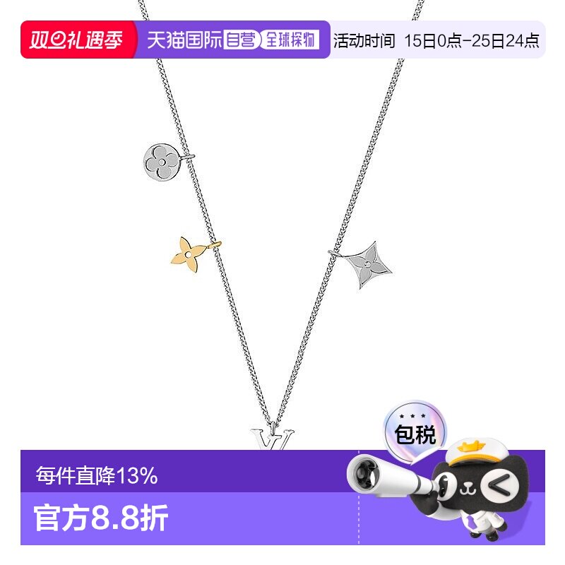 自营欧洲直邮Louis Vuitton路易威登项链Instinct系列银色花卉