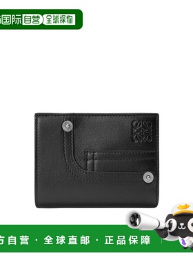 1h可退 香港直邮Loewe Panta迷你钱包 C643NCWX13